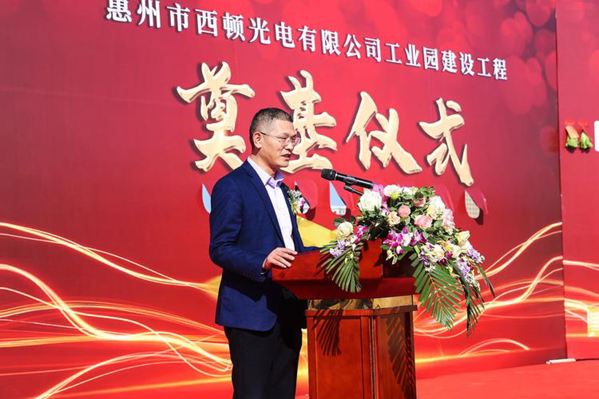源奥照明